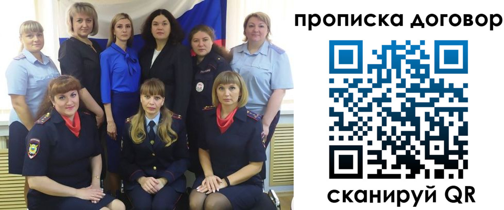 прописка 2025 в Апатитах